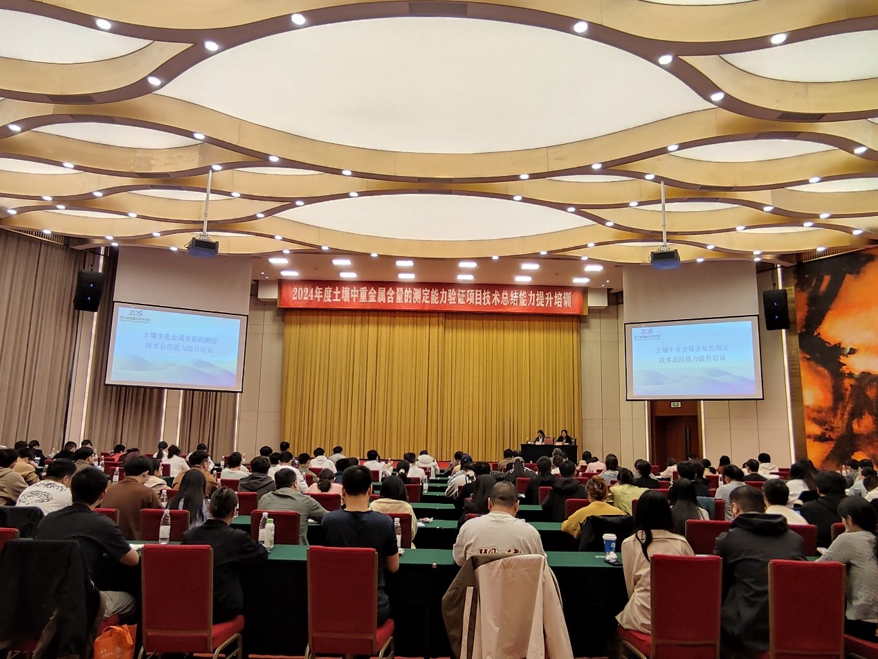 新聞簡訊｜提升檢驗(yàn)檢測機(jī)構(gòu)技術(shù)能力，促進(jìn)行業(yè)合規(guī)健康發(fā)展