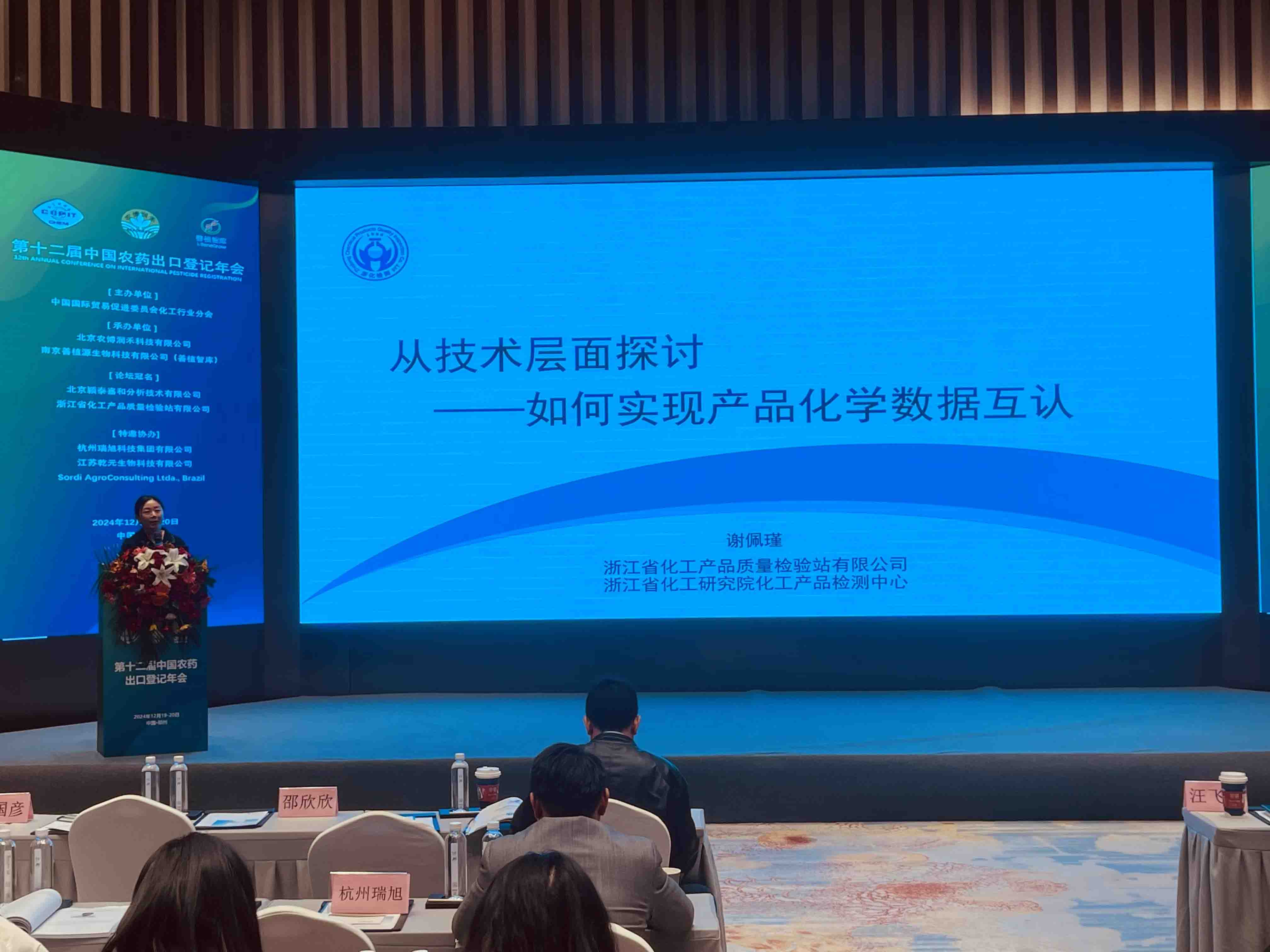 新聞簡訊 | 技術(shù)報(bào)告：助力企業(yè)實(shí)現(xiàn)產(chǎn)品化學(xué)數(shù)據(jù)互認(rèn)