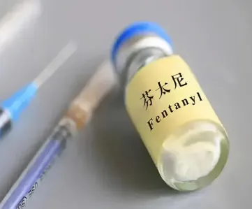 3分鐘帶你了解芬太尼——鎮(zhèn)痛“雙刃劍”